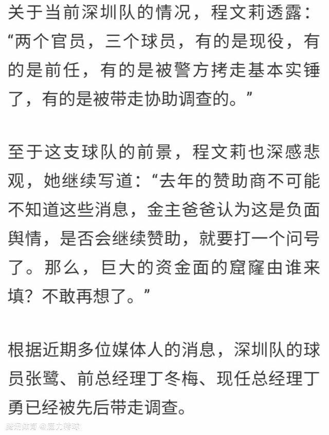 巴黎官方账号在社交媒体上晒出为伊桑-姆巴佩制作的生日海报，并用英语和法语写道：“生日快乐，伊桑-姆巴佩！